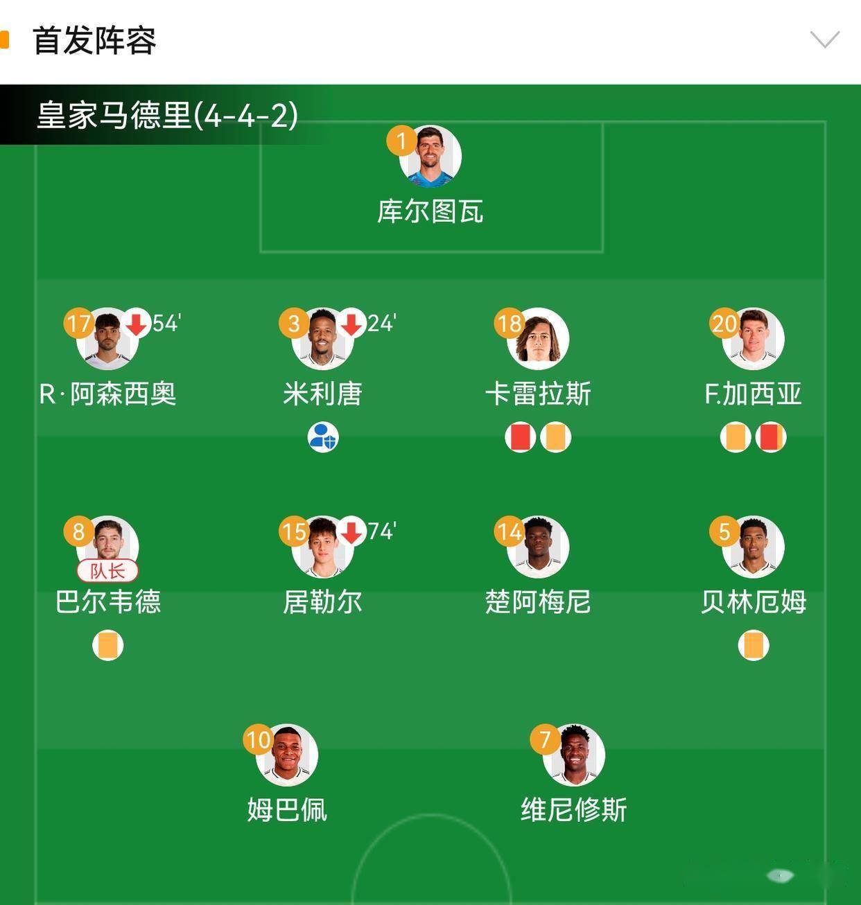 金年会首页-歌曲德国战车